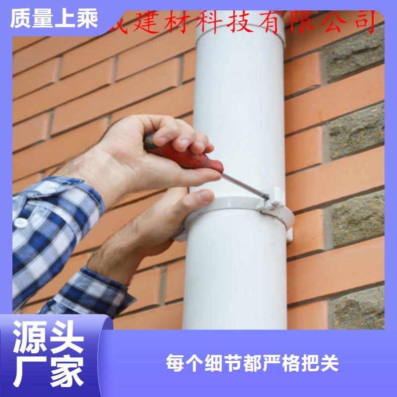 【图】成品天沟批发本地生产厂家