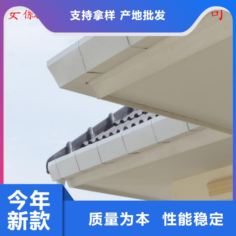 铝合金檐槽实力商家同城制造商