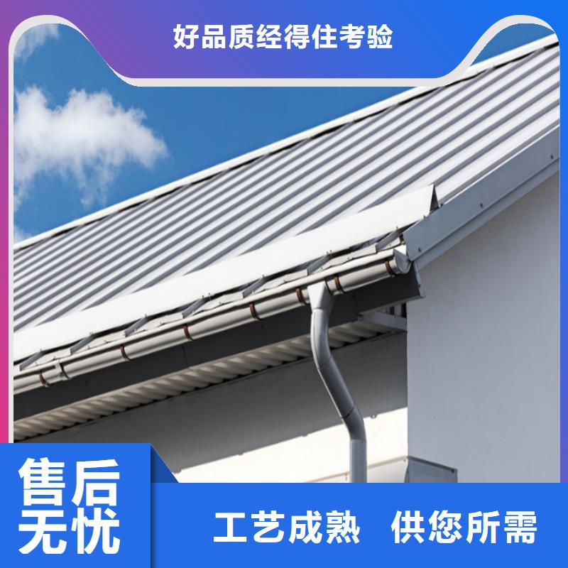 铝合金天沟雨水槽使用寿命长久