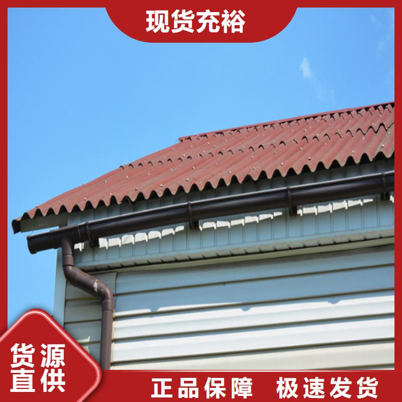 铝合金雨水槽性价比高好厂家有担当