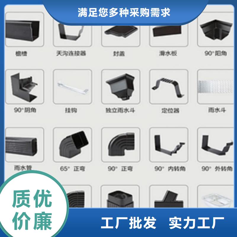 现货供应铝合金檐槽直销厂家