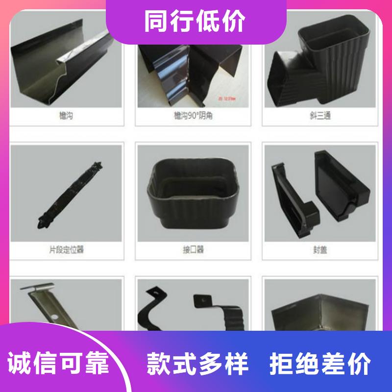金属落水系统-金属落水系统现货供应用心做好每一件产品