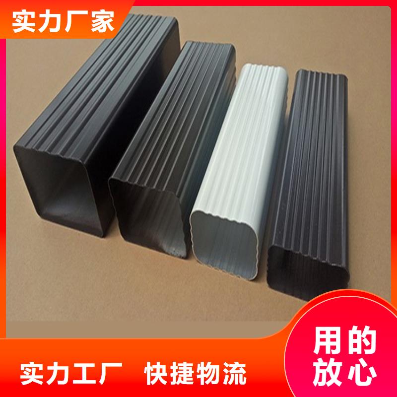铝合金落水系统本地批发现货销售