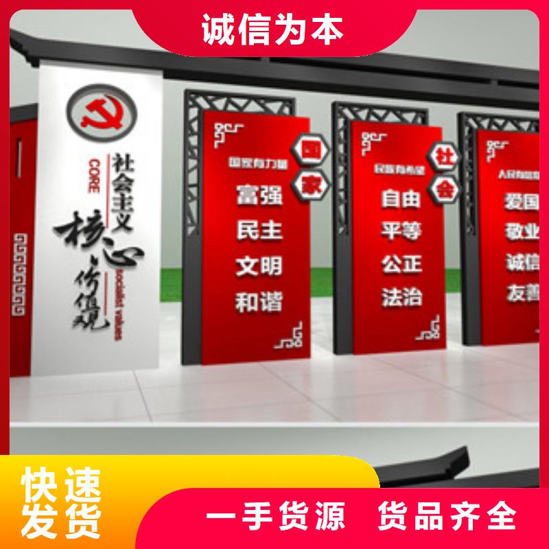 价值观广告牌真诚合作当地经销商