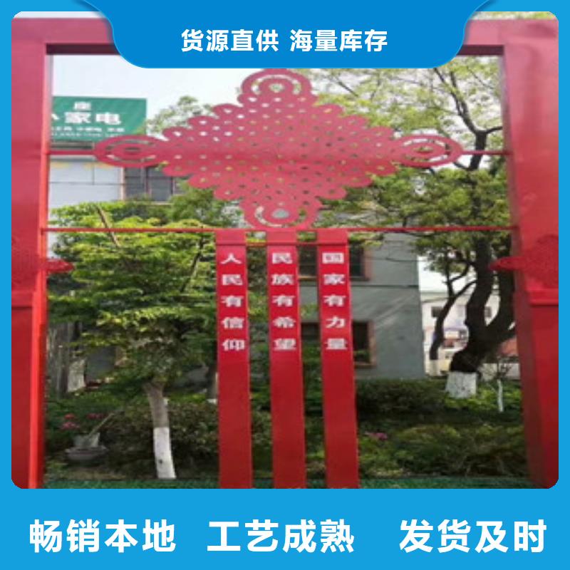 价值观景区精神堡垒货源足质量好厂家质量过硬