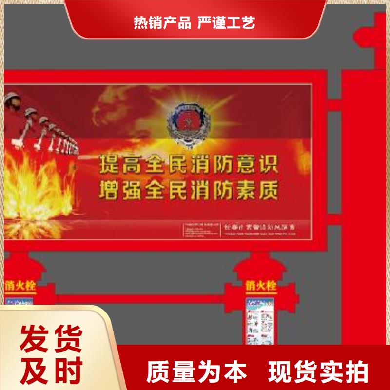 宣传栏,企业宣传栏库存充足本地品牌