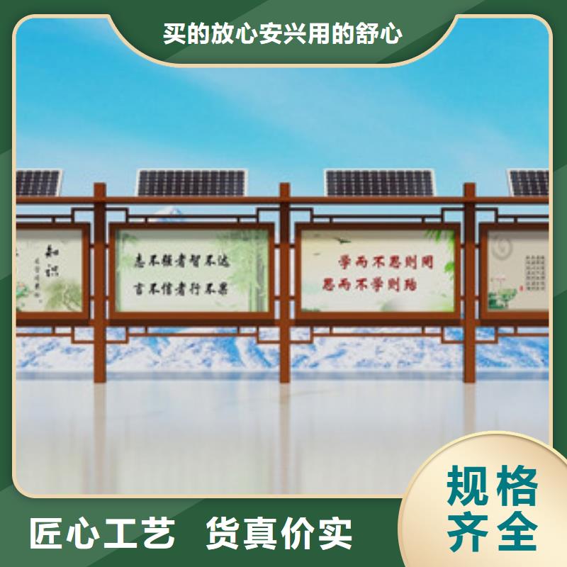 宣传栏【候车亭】按需设计优质工艺