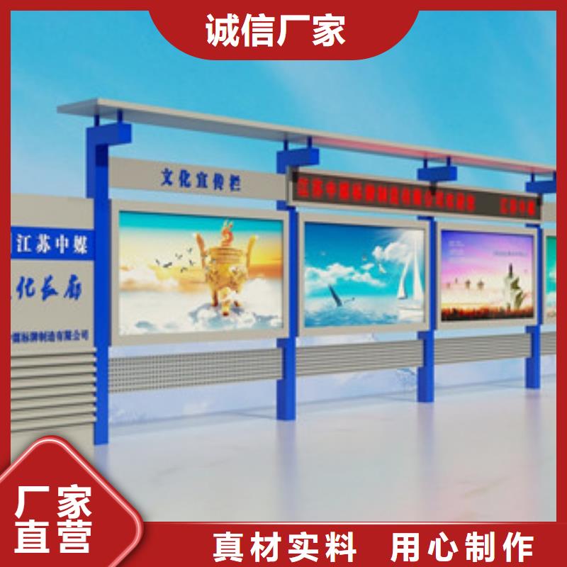 宣传栏核心价值观标牌按需定制真材实料质量看得见