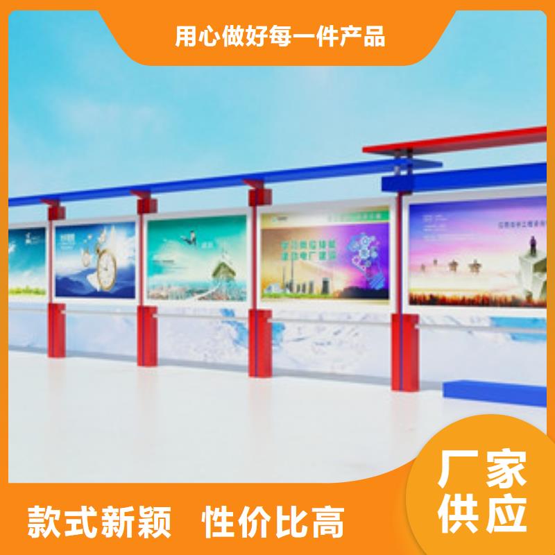 宣传栏【智能语音播报候车亭】用心做好每一件产品48小时发货