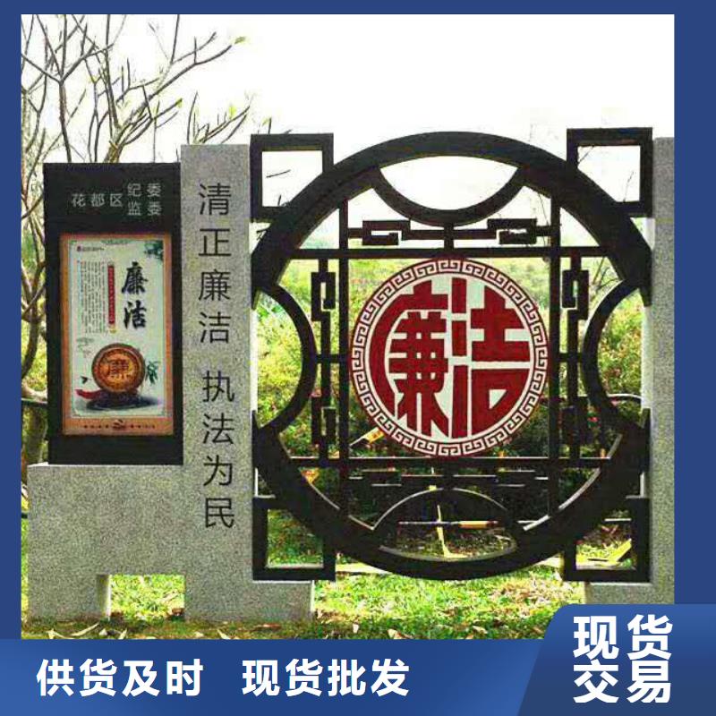 仿古宣传栏价值观精神保垒,广告牌产品性能当地供应商