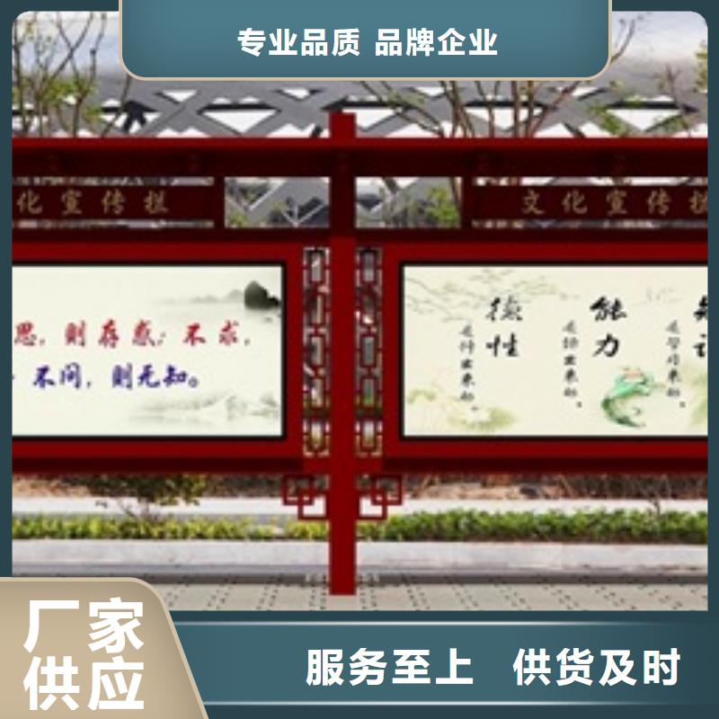 宣传栏景区精神堡垒市场行情质量看得见