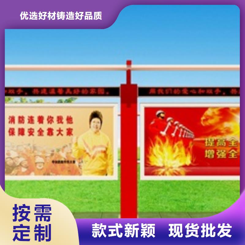 宣传栏商场精神堡垒现货供应定金锁价