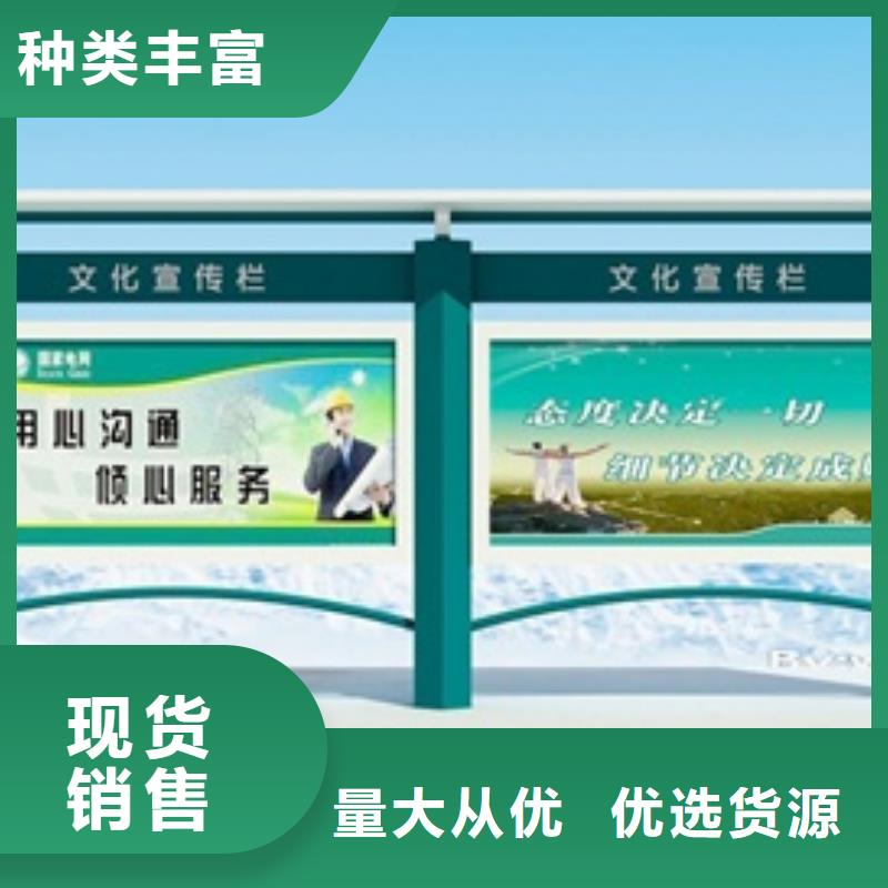 宣传栏标牌厂家多种规格库存充足