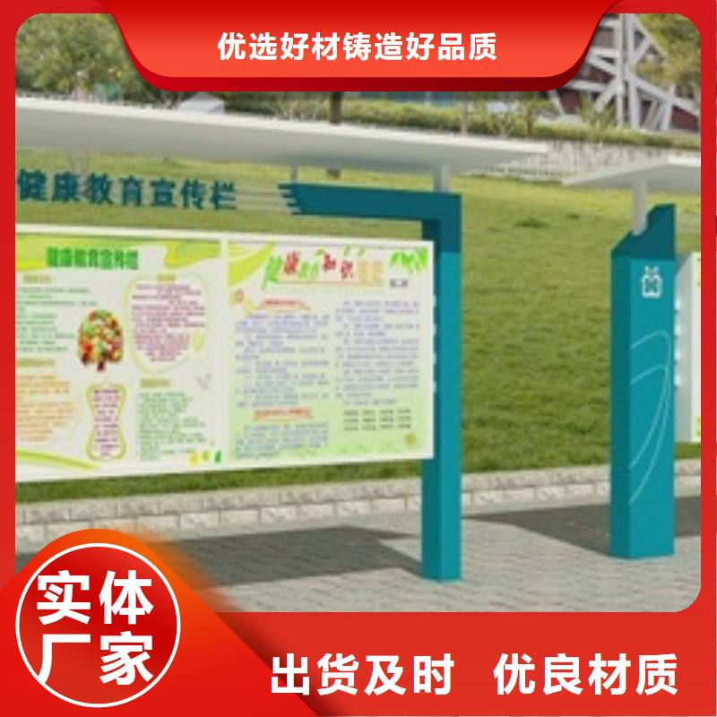 宣传栏-仿古公交站台免费安装本地厂家