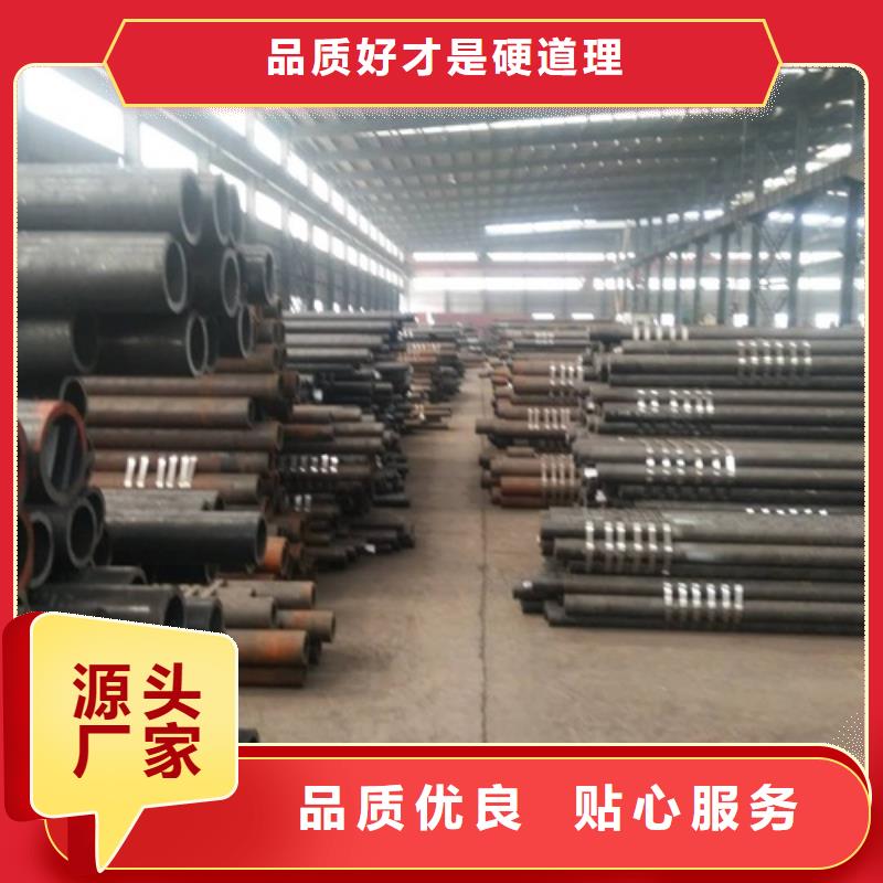无缝钢管质量安心来电咨询