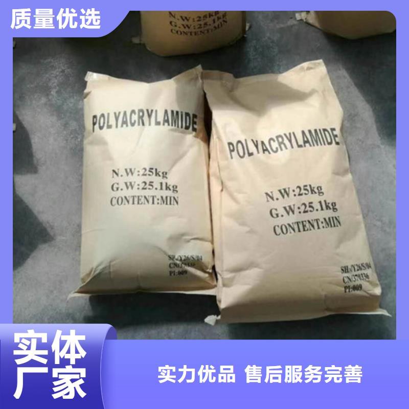 聚丙烯酰胺精心选材当地货源