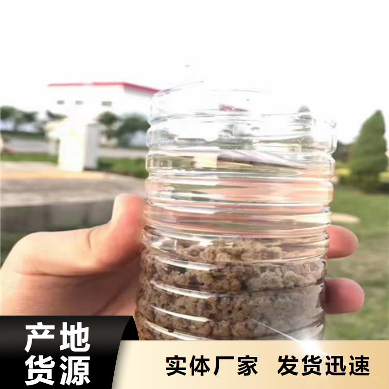 【聚丙烯酰胺】聚合氯化铝市场行情本地货源
