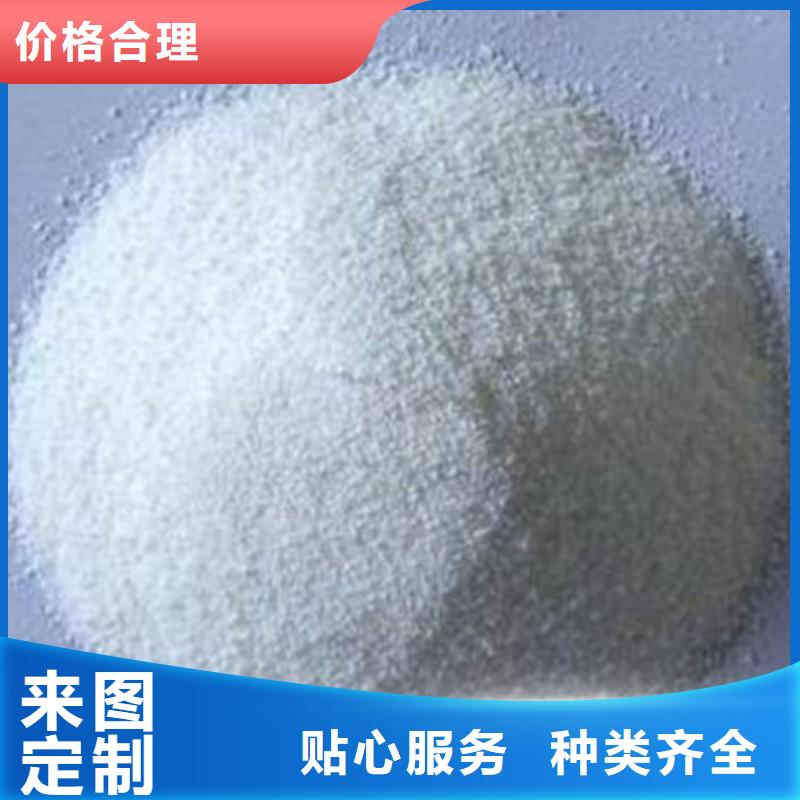 葡萄糖_【氯化镁】当日价格同城公司