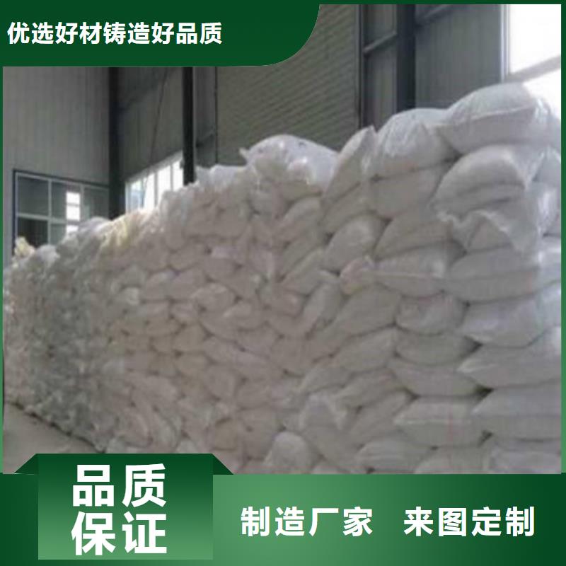 葡萄糖聚合氯化铝一站式服务当地供应商