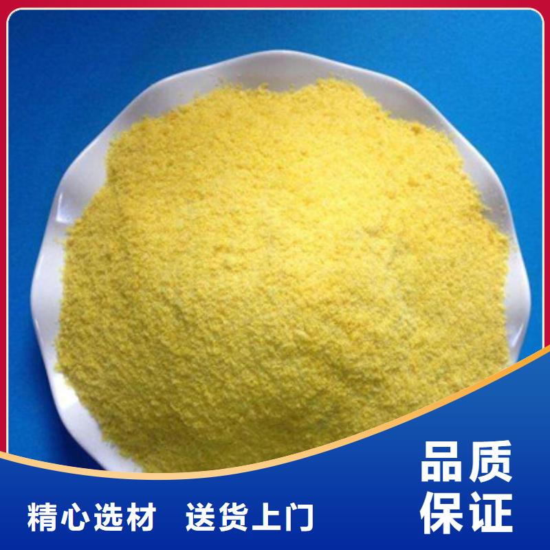 聚合氯化铝工业葡萄糖拒绝伪劣产品同城公司