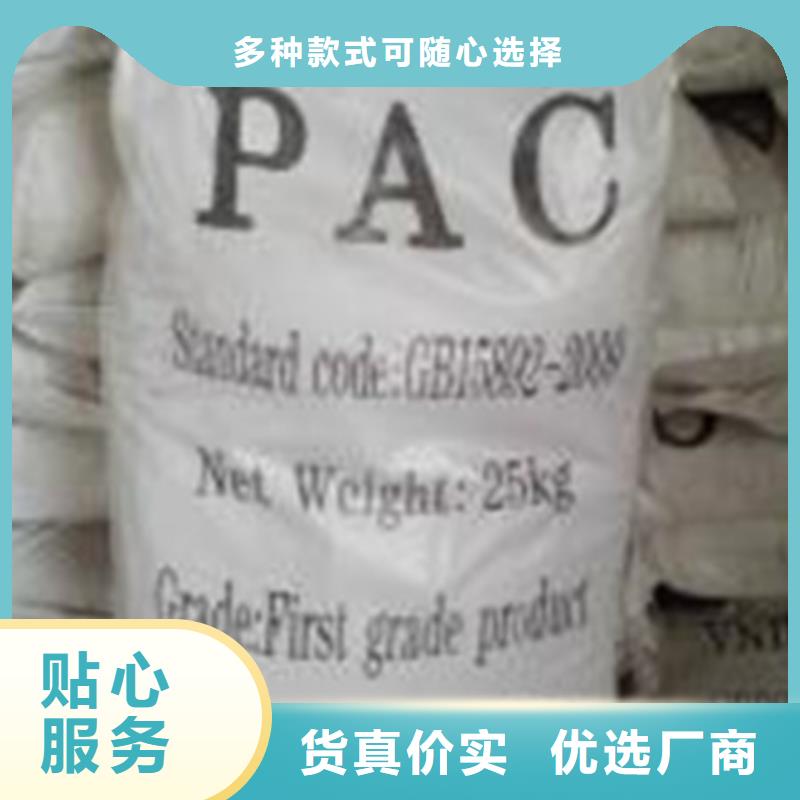 聚合氯化铝氯化镁诚信经营批发供应