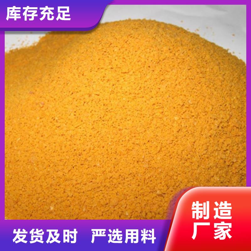 聚合氯化铝严格把关质量放心品质无所畏惧