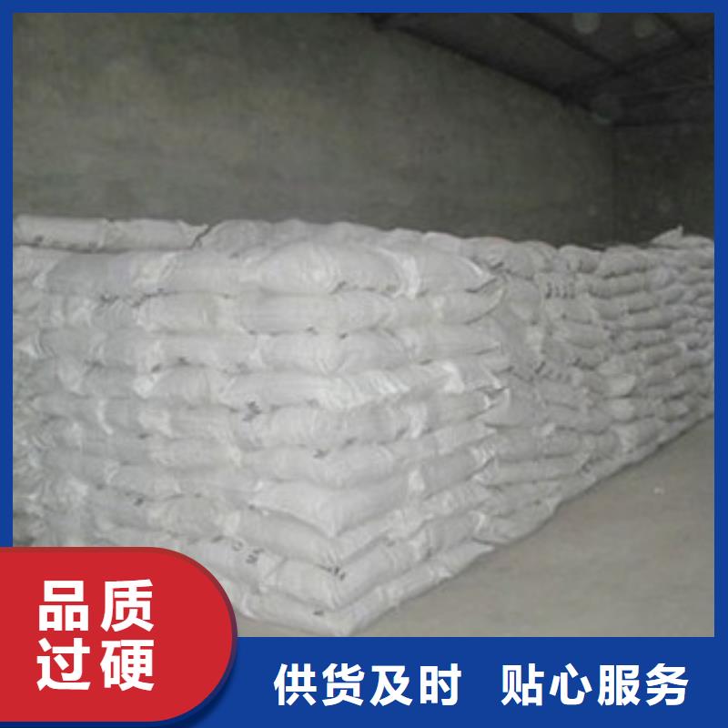 【硫酸钡】_阳离子聚丙烯酰胺联系厂家当地供应商
