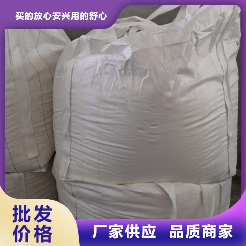 【硫酸钡】活性炭服务始终如一助您降低采购成本