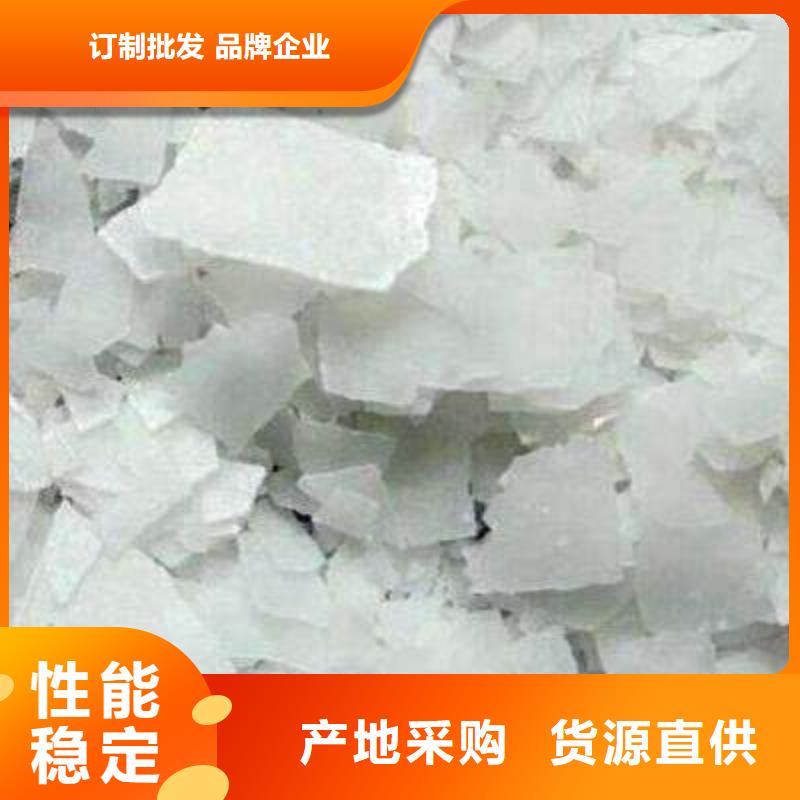 片碱氧化镁物流配送同城服务商