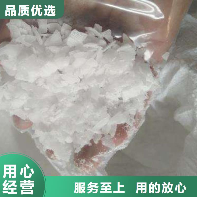 片碱工业葡萄糖厂家直销供货稳定当地货源