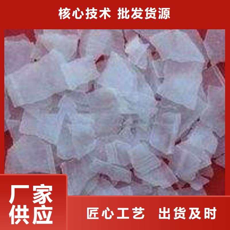 【片碱】-阻垢剂用好材做好产品符合行业标准