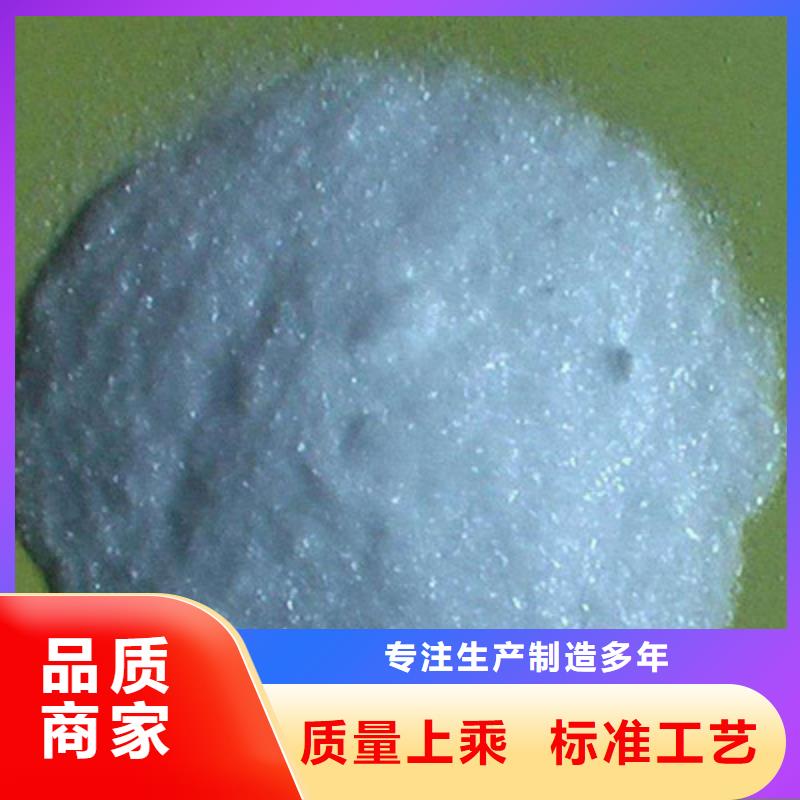 醋酸钠-氯化镁支持定制同城供应商