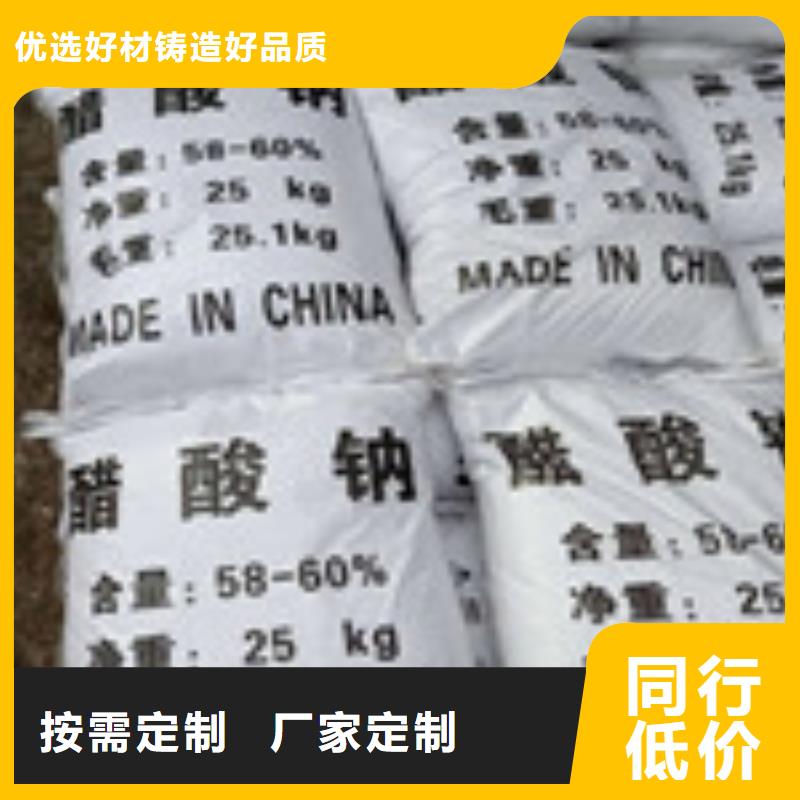 醋酸钠活性炭的简单介绍产地采购