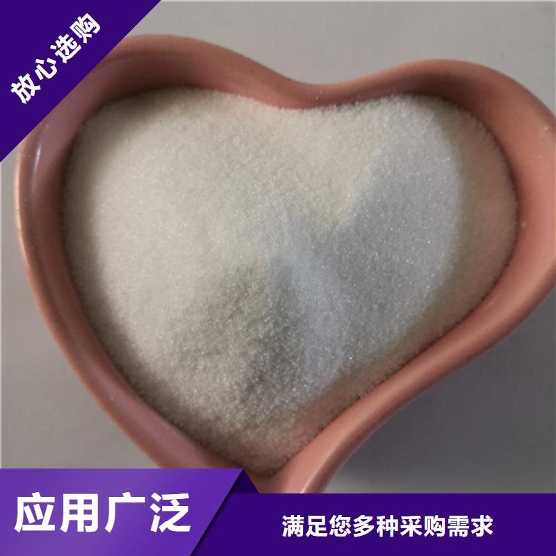 COD去除剂-聚合氯化铝货源报价当地货源