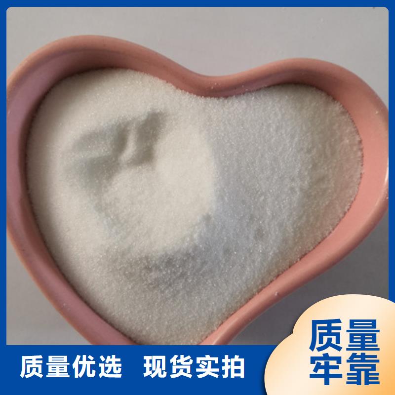 COD去除剂聚丙烯酰胺诚信经营现货现发实时报价