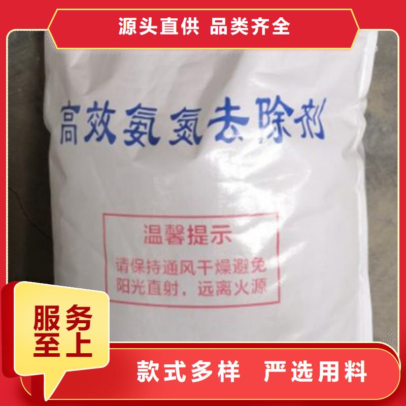 【氨氮去除剂】活性炭定制定做拒绝中间商