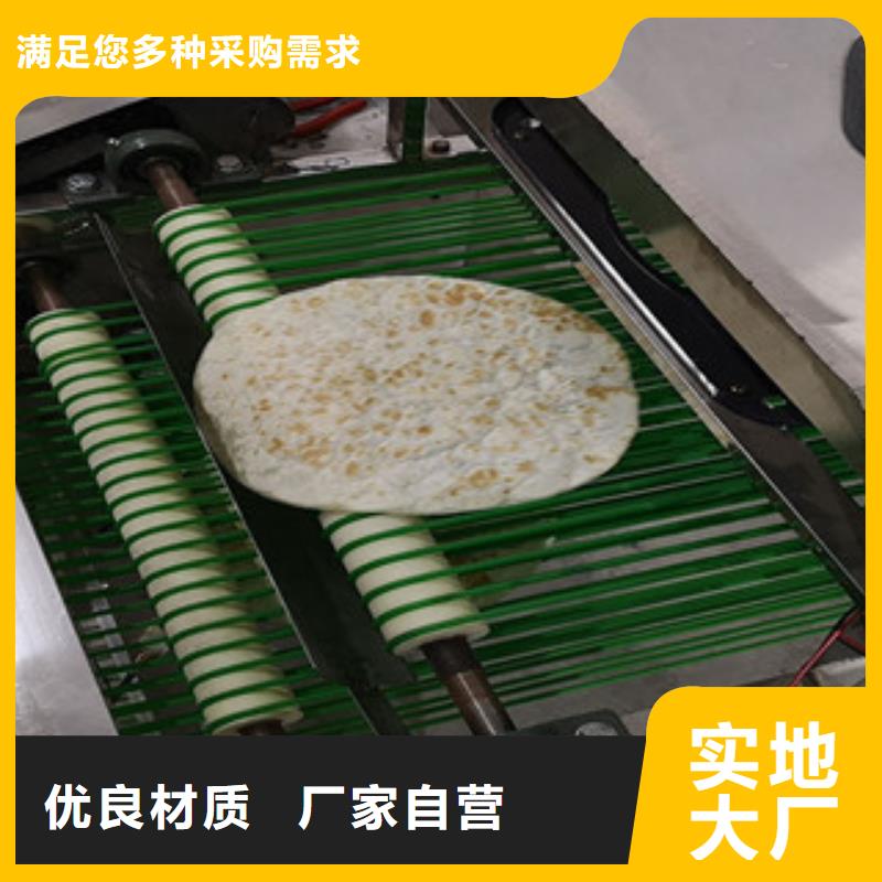 烙馍机【米皮机】原料层层筛选工厂批发