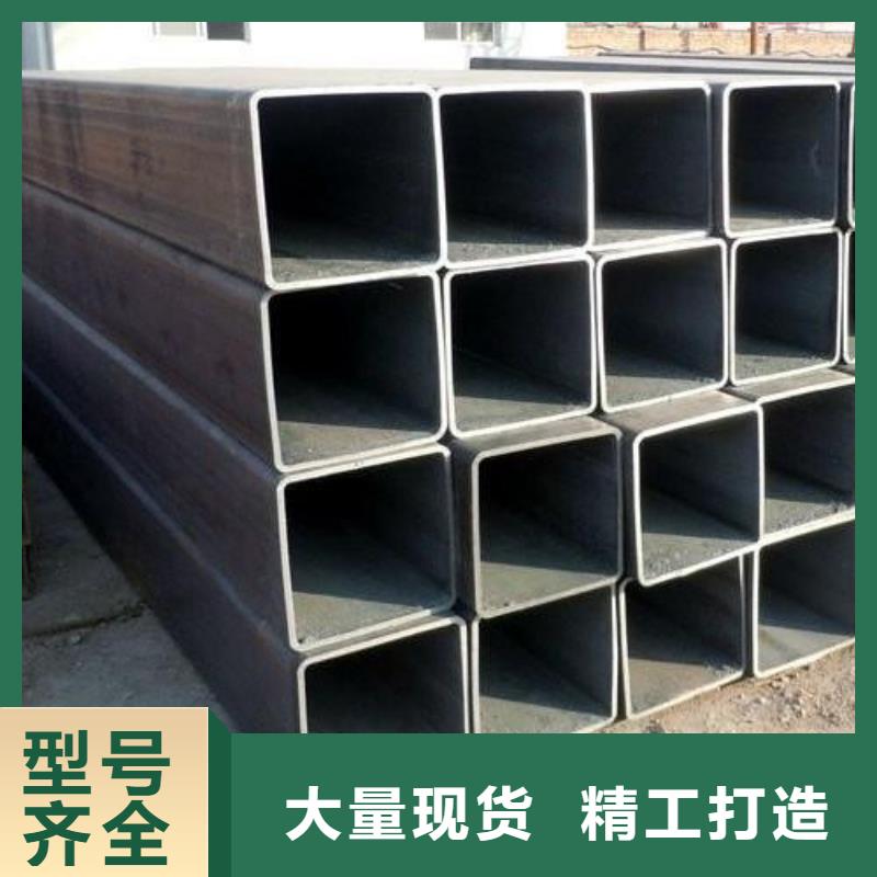 【矩形管】-无缝方管产品参数同城经销商