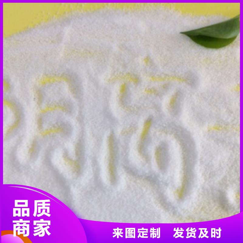 聚合氯化铝（黄药）厂家研发生产销售