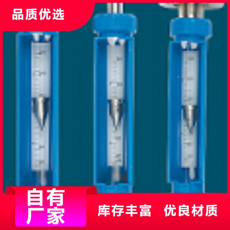 G10玻璃管浮子流量计注重细节同城厂家