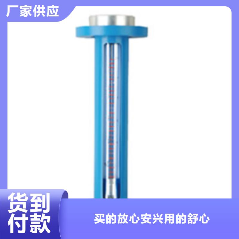 G10-玻璃转子流量计品质好才是硬道理本地货源
