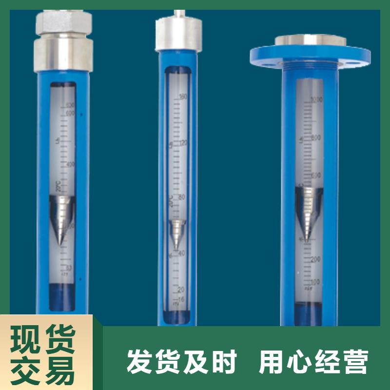 【G10氢气玻璃转子流量计来图定制量大从优】实力才是硬道理