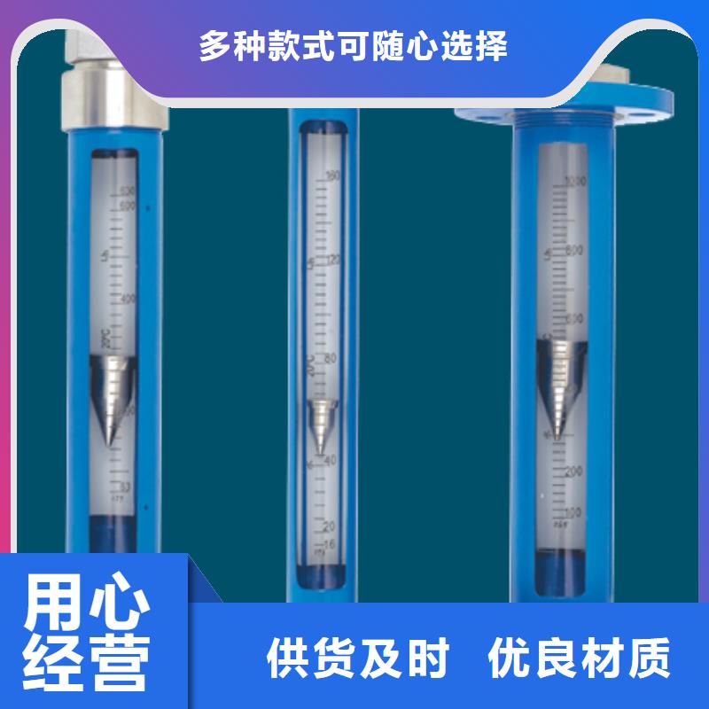 G10_浮子流量计出货及时本地厂家值得信赖