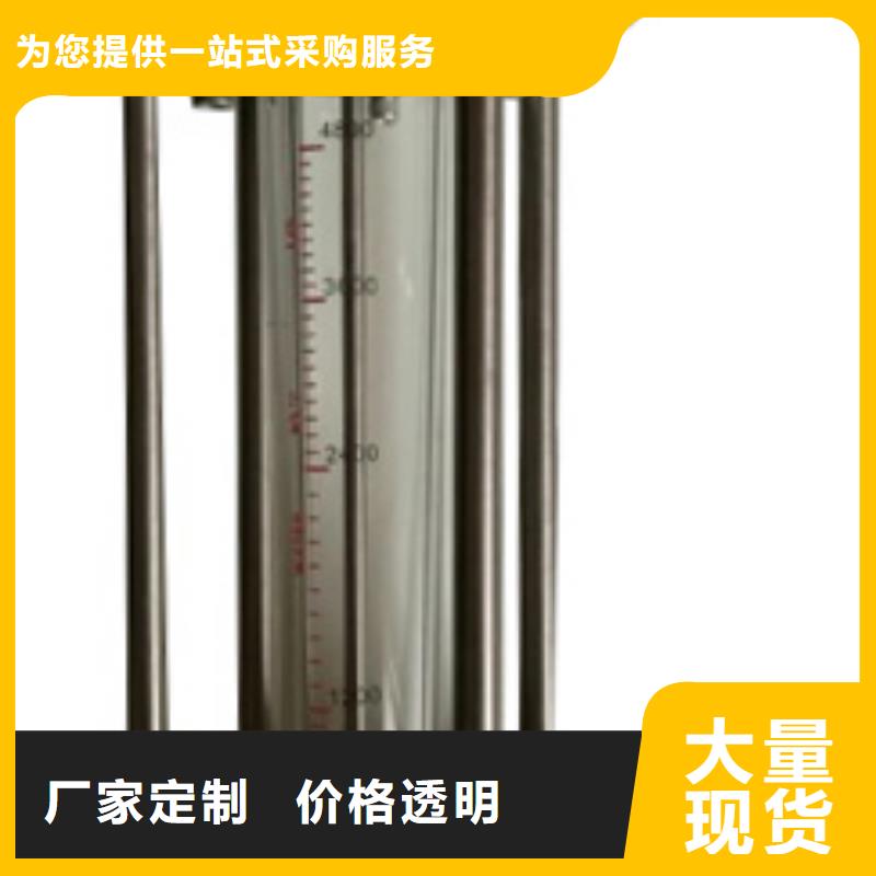 G10_玻璃管转子流量计种类丰富优质材料厂家直销