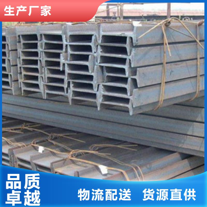 热镀锌工字钢18#切割加工价格厂家经验丰富