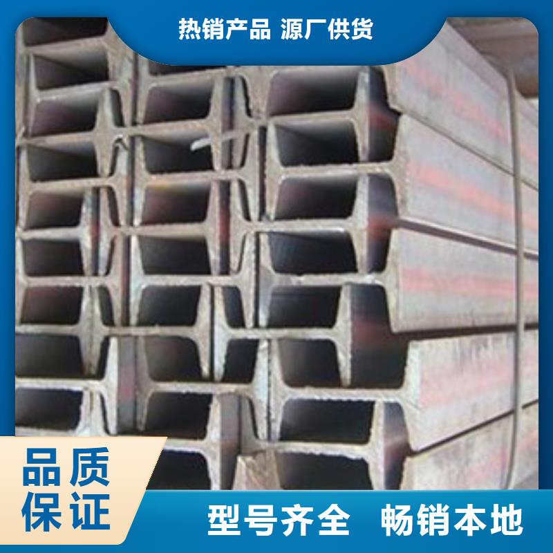 工字钢热镀锌角钢实力商家当地服务商