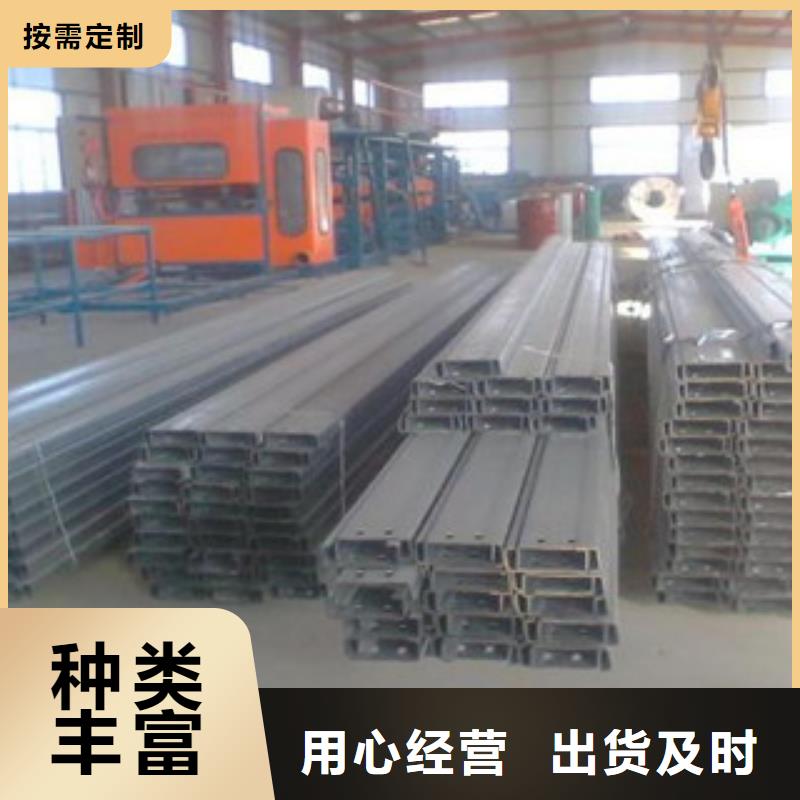 C型钢镀锌花纹板严格把关质量放心厂家直销