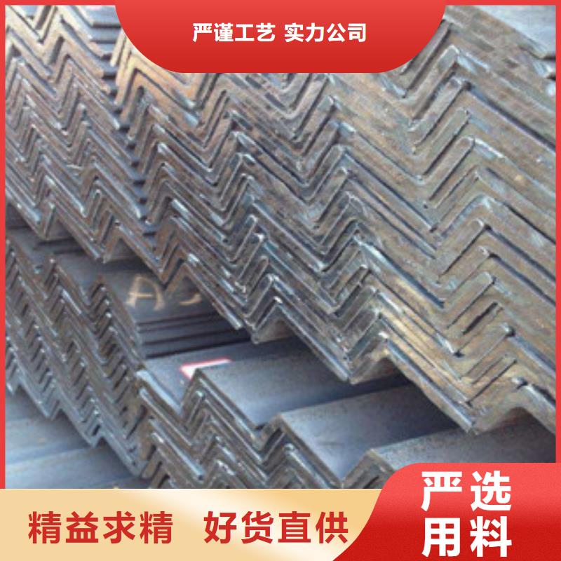【角钢】_镀锌花纹板实拍品质保障制造生产销售