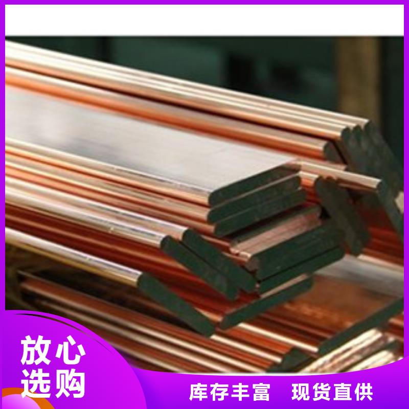 镀铜扁钢日标角钢每个细节都严格把关物美价优