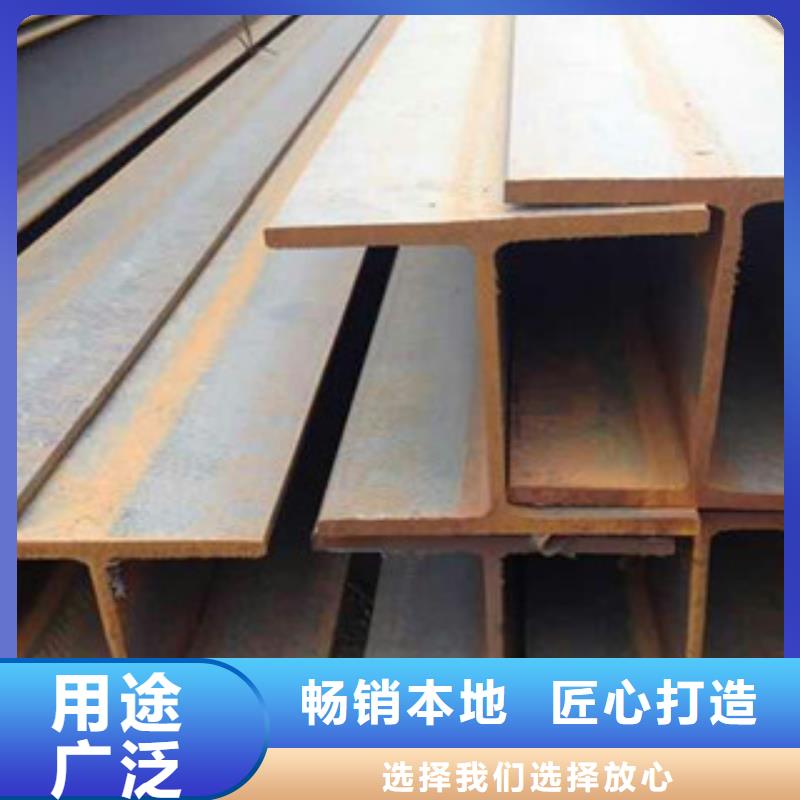【H型钢】角钢送货上门同城厂家